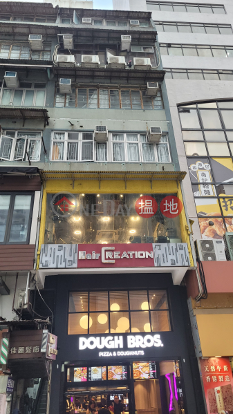 湖北街6號 (6 Wu Pak Street) 香港仔| ()(1)