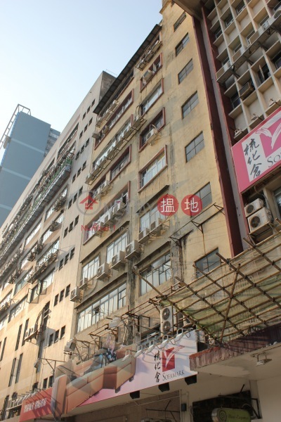 Kwong Tai Factory Building (Kwong Tai Factory Building) Cheung Sha Wan|搵地(OneDay)(5)