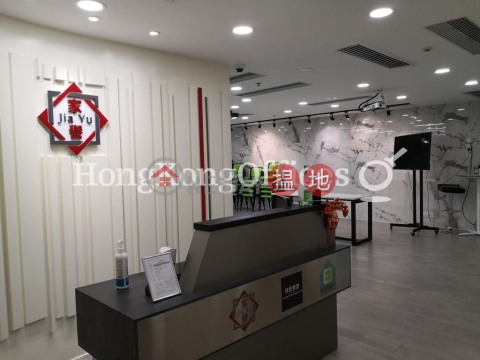 力寶太陽廣場寫字樓租單位出租 | 力寶太陽廣場 Lippo Sun Plaza _0