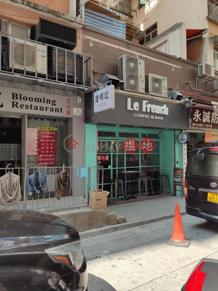 Property Search Hong Kong | OneDay | Retail, Sales Listings | Shop for Sale in Wan Chai