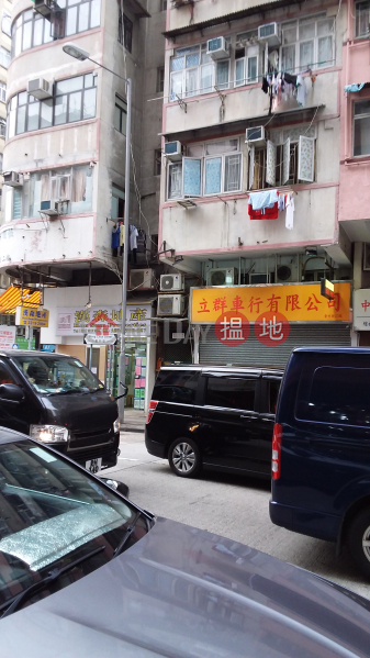 21-23 Wong Chuk Street (21-23 Wong Chuk Street) Sham Shui Po|搵地(OneDay)(2)