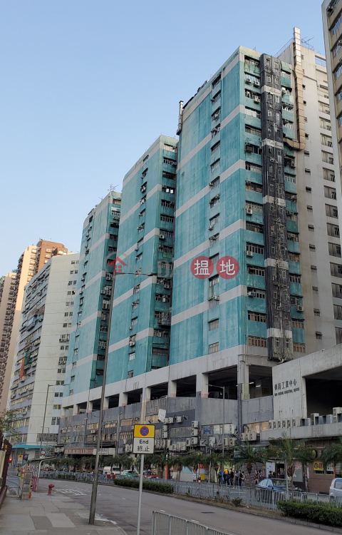 Industrial building canteen free of transfer fee, fully equipped, valid canteen license | Deyla Industrial Centre 德雅工業中心 _0