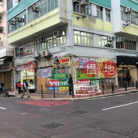 17-19 Hung Shing Street, Ap Lei Chau, Hung Shing Tai Liu 洪聖大樓 | Southern District (AC0001)_0