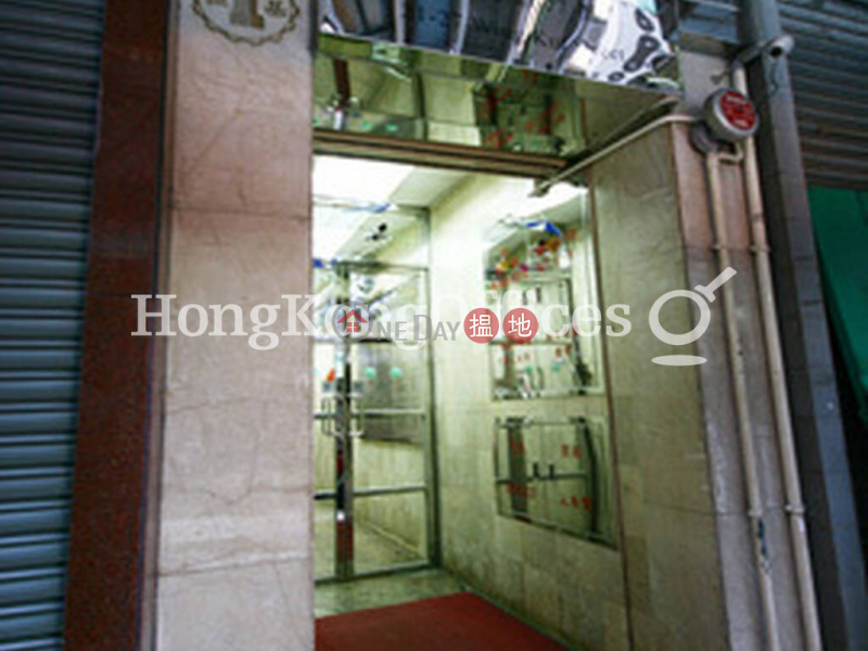 Property Search Hong Kong | OneDay | Office / Commercial Property, Rental Listings Office Unit for Rent at Shing Lee Commercial Building