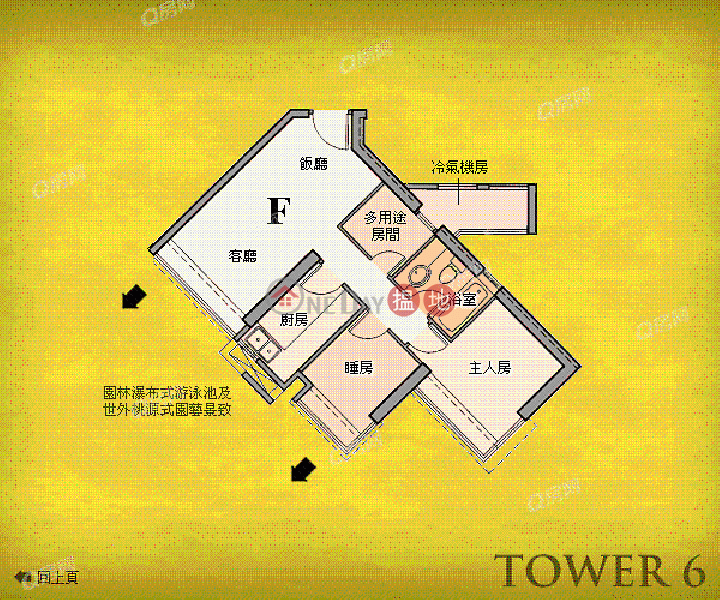 Tower 6 Island Resort | 2 bedroom High Floor Flat for Sale, 28 Siu Sai Wan Road | Chai Wan District Hong Kong, Sales | HK$ 9.4M