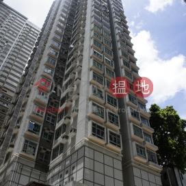 Yue Sun Mansion Block 1|裕新大廈 1座