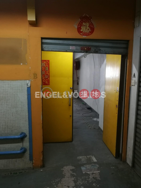 Sun Ying Industrial Centre | Please Select | Residential Rental Listings HK$ 34,584/ month