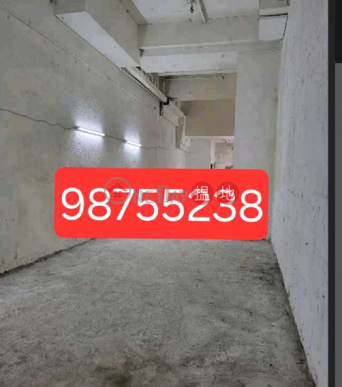 電話: 98755238 地舖, 南景樓 South View Building | 東區 (KEVIN-0357354834)_0