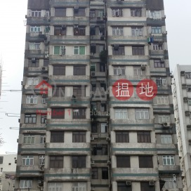 Sun Hon House,Tai Kok Tsui, Kowloon