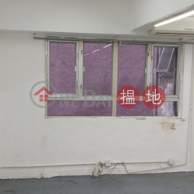 4% returns, good location, Hing Win Factory Building 興運工業大廈 | Kwun Tong District (WONG-673967131)_0