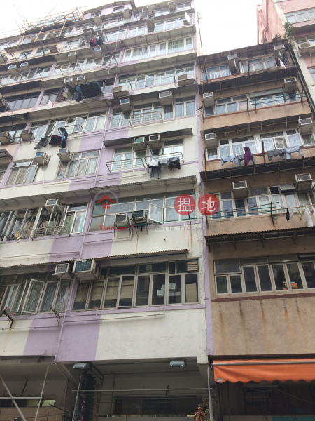 77 Fuk Wing Street (77 Fuk Wing Street) Sham Shui Po|搵地(OneDay)(1)