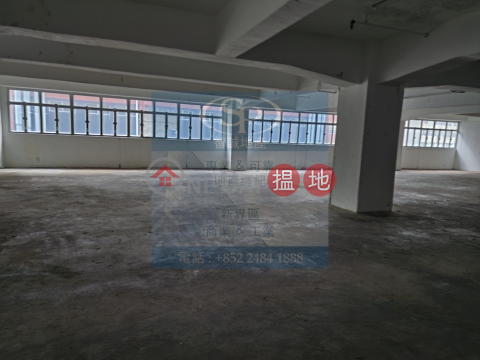 青衣工中 高實用率 隨時可睇, 青衣工業中心1期 Tsing Yi Industrial Centre Phase 1 | 葵青 (00188603)_0