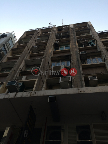 Selective Building (Selective Building) Kowloon City|搵地(OneDay)(1)