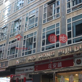 南和行大廈寫字樓租單位出租, 南和行大廈 Nam Wo Hong Building | 西區 (HKO-2164-AGHR)_0