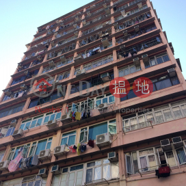 Diamond Building,Sham Shui Po, Kowloon