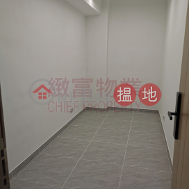 新裝，單位實用
