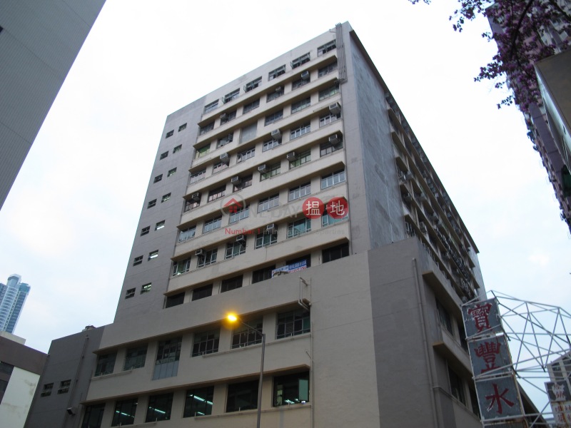 瑞康工業大廈 (Shui Hong Industrial Building) 葵涌| ()(4)
