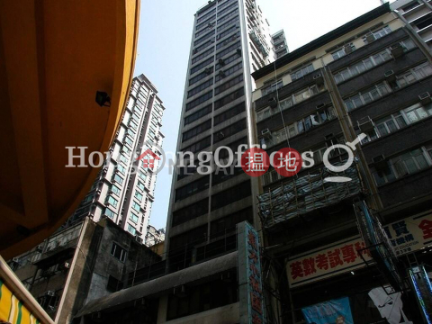 Office Unit for Rent at Tak Lee Commercial Building | Tak Lee Commercial Building 得利商業大廈 _0