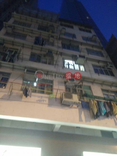 Shun Lee Building (Shun Lee Building) Ap Lei Chau|搵地(OneDay)(2)