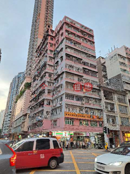 德寶大廈 (Tak Po Building) 深水埗| ()(4)