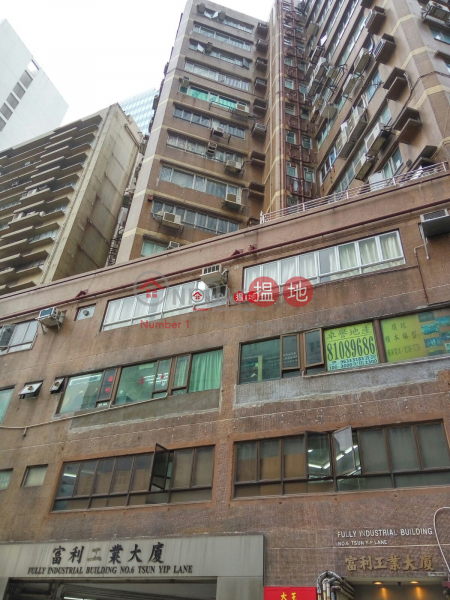 FULLY IND BLDG, Fully Industrial Building 富利工業大廈 Rental Listings | Kwun Tong District (lcpc7-06203)