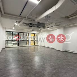 Office Unit for Rent at Workington Tower