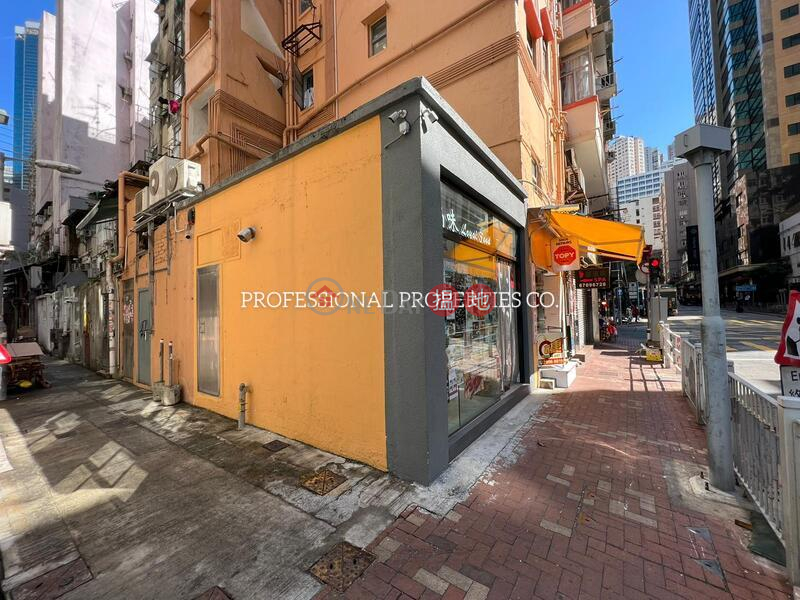 Property Search Hong Kong | OneDay | Retail, Sales Listings | FRONTAGE 22\'