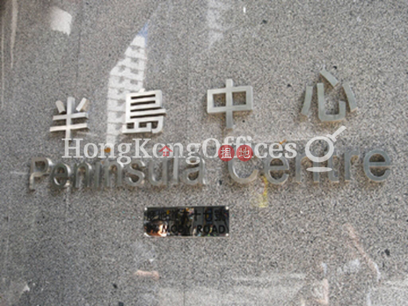 Peninsula Centre, Middle | Office / Commercial Property | Rental Listings HK$ 28,675/ month
