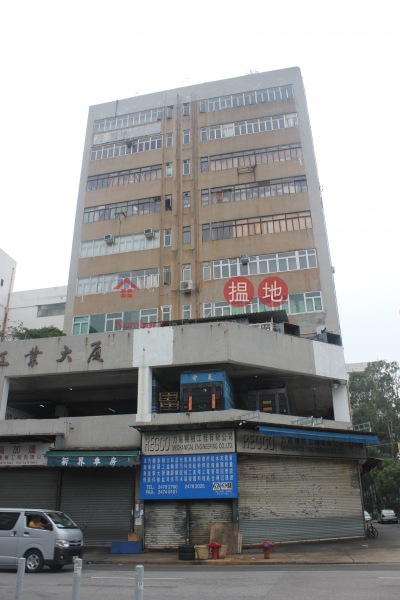 Annking Industrial Building (Annking Industrial Building) Yuen Long|搵地(OneDay)(2)