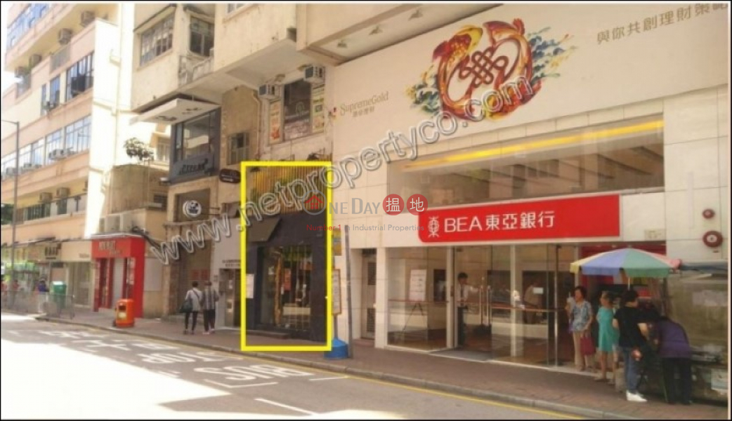 Property Search Hong Kong | OneDay | Office / Commercial Property | Sales Listings, G/F shop for Sale with Lease