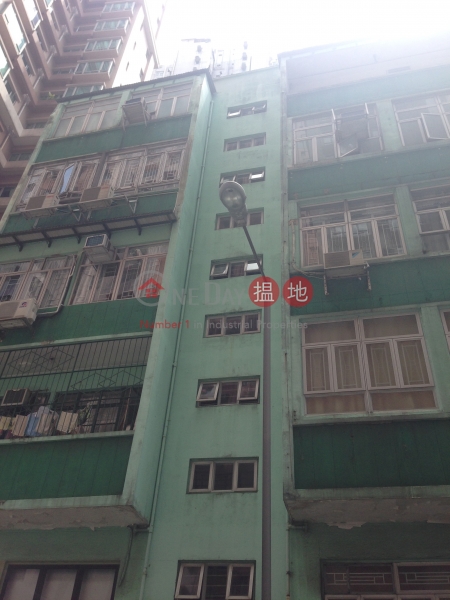 西灣河街31-33號 (31-33 Sai Wan Ho Street) 西灣河|搵地(OneDay)(2)