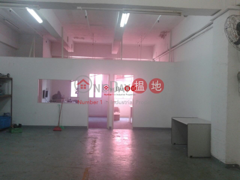 華生工業大廈, 華生工業大廈 Wah Sang Industrial Building | 沙田 (charl-02460)_0