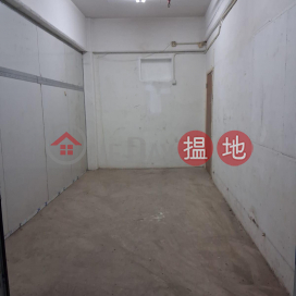 Song Ling Industrial Building, Song Ling Industrial Building 松林工業大廈 | Kwai Tsing District (E7A88BE5A4AA-053001255)_0