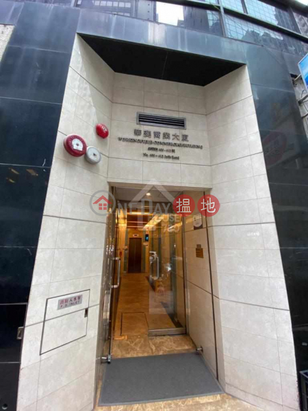 Reduced price direct from landlord, Workingfield Commercial Building 華斐商業大廈 Sales Listings | Wan Chai District (INFO-7355727644)