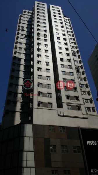東寶大廈 (Tung Po Building) 北角|搵地(OneDay)(1)