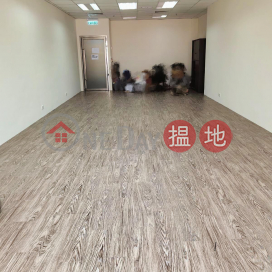 open view, high ceiling, office/workshop, King Palace Plaza 皇廷廣場 | Tsuen Wan (WONG-238280211)_0