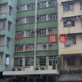 Lok Fung Building,Sham Shui Po, Kowloon