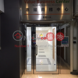 OFFICE FOR LEASE (3 min to Kwai Hing MTR) | Kwai Fong Industrial Building 貴豐工業大廈 _0