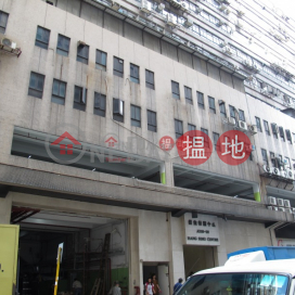 40 HIGH Q|Kwai Tsing DistrictJoin In Hang Sing Centre(Join In Hang Sing Centre)Rental Listings (HAPPY-5591544522)_0