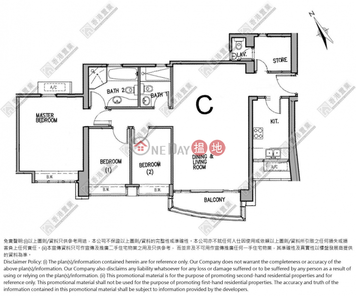 Property Search Hong Kong | OneDay | Residential Sales Listings | Rare inter‑connecting units are available for site visits.