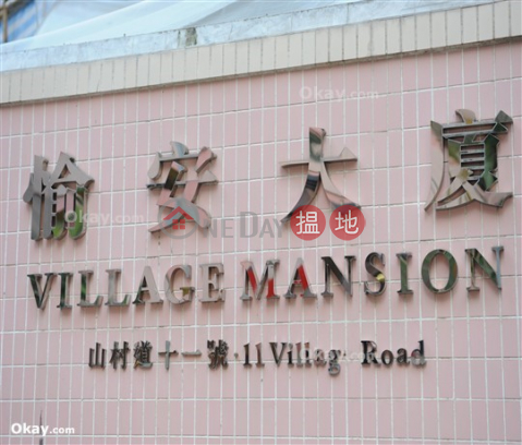 Stylish 2 bedroom on high floor with rooftop & parking | For Sale | Village Mansion 愉安大廈 _0