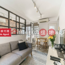 1 Bed Unit at New Start Building | For Sale | New Start Building 新昇大廈 _0