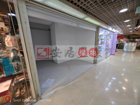 安居工商 何生 瀑布人流 人氣之選 | 觀塘廣場 Kwun Tong Plaza _0
