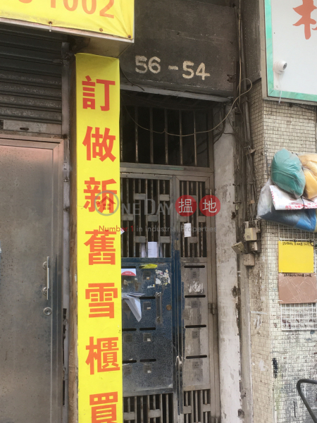 54 KAI TAK ROAD (54 KAI TAK ROAD) Kowloon City|搵地(OneDay)(3)