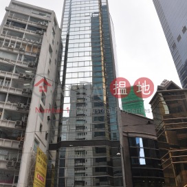 永安祥大廈,上環, 香港島