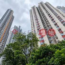 Shing Chi Court,Kowloon Bay, Kowloon