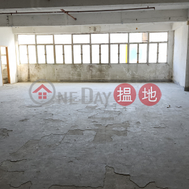 專業貨倉，上落貨方便, 南豐工業城 Nan Fung Industrial City | 屯門 (JOHNN-8603229000)_0