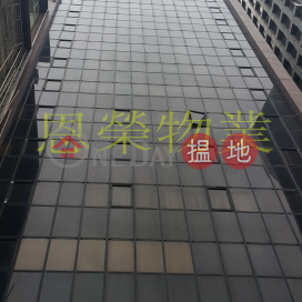 TEL 98755238, Sing Ho Finance Building 信和財務大廈 | Wan Chai District (KEVIN-7738586316)_0