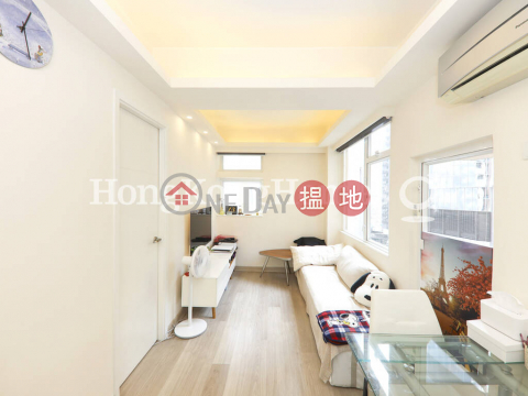 1 Bed Unit at Lok Sing Centre Block A | For Sale | Lok Sing Centre Block A 樂聲大廈A座 _0