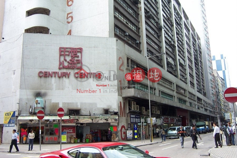 Century Centre, Century Centre 世紀工商中心 | Kwun Tong District (pinky-05177)_0